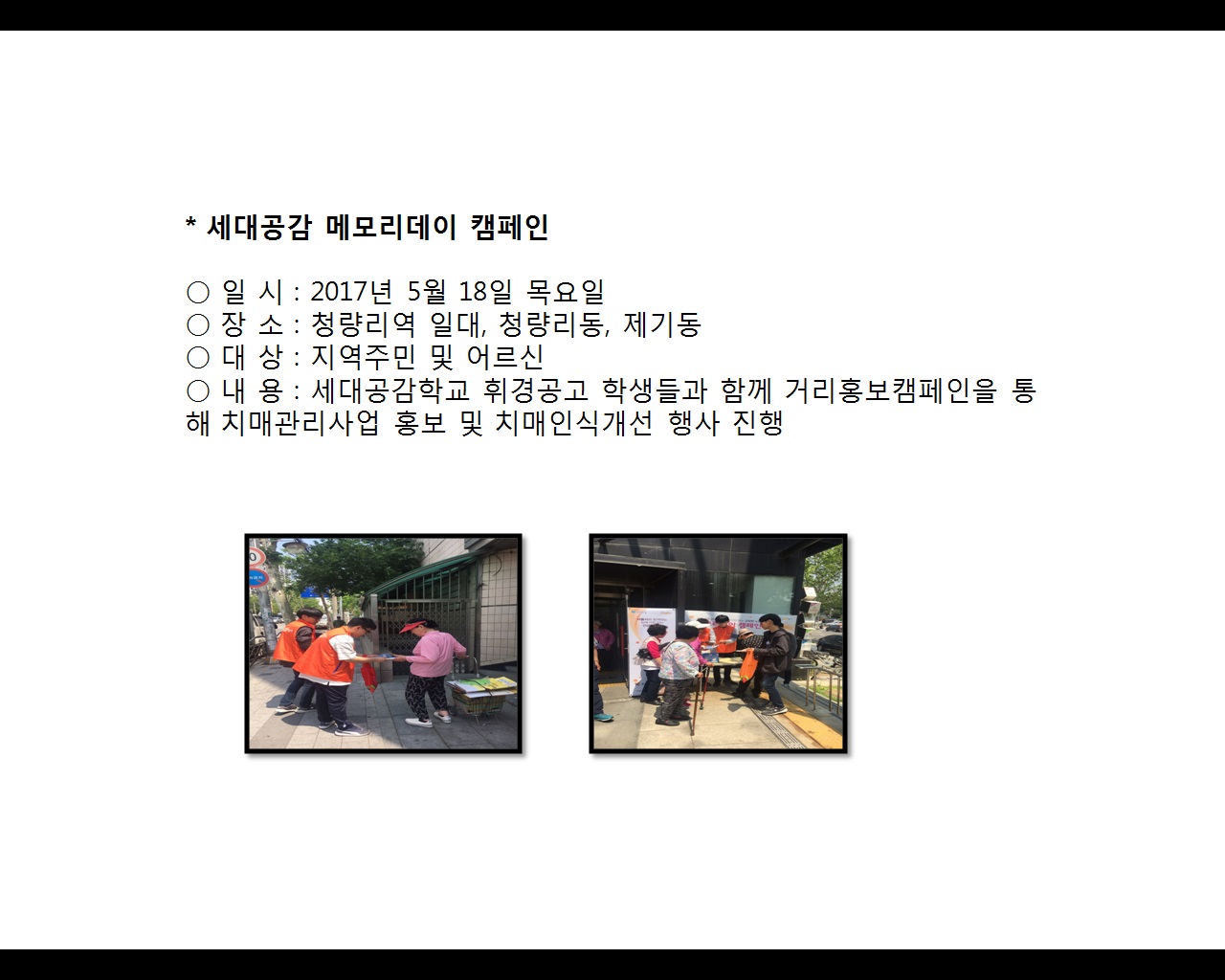 [빮]޸𸮵 ķ2