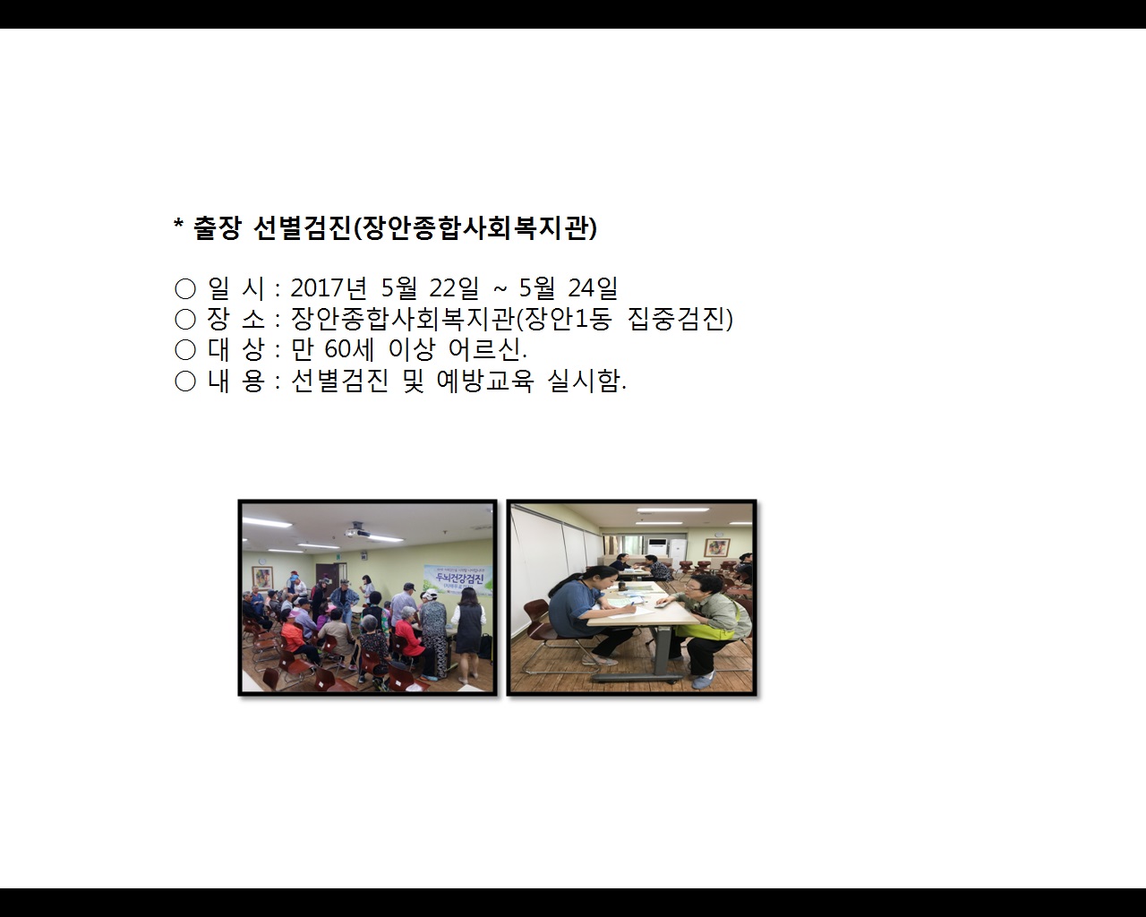 [빮]弱(ջȸ)