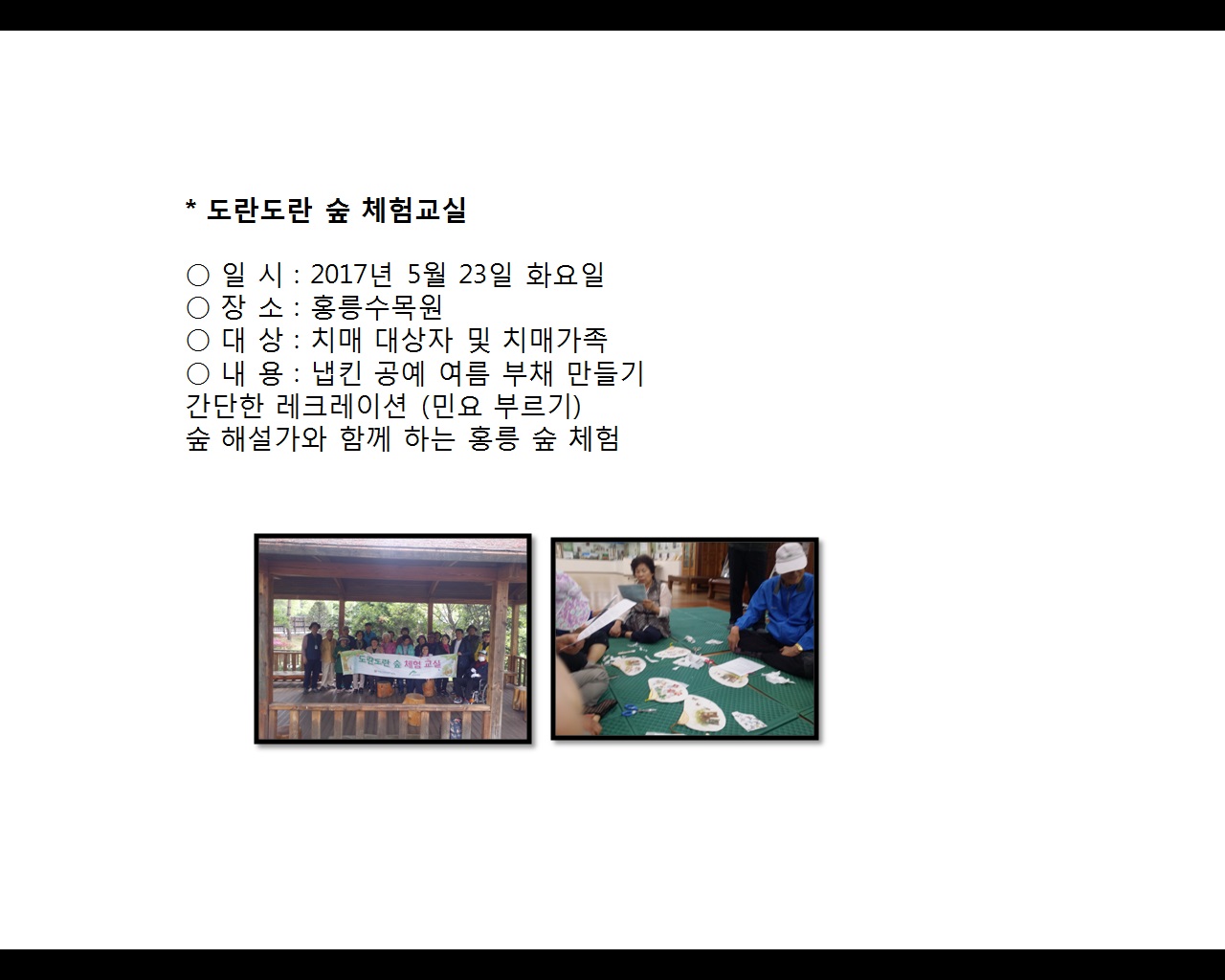 [빮]ü豳