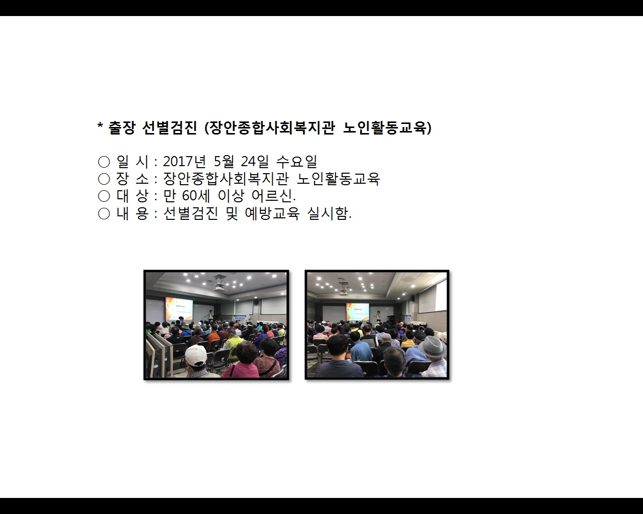 [빮]弱(ջȸ Ȱ)