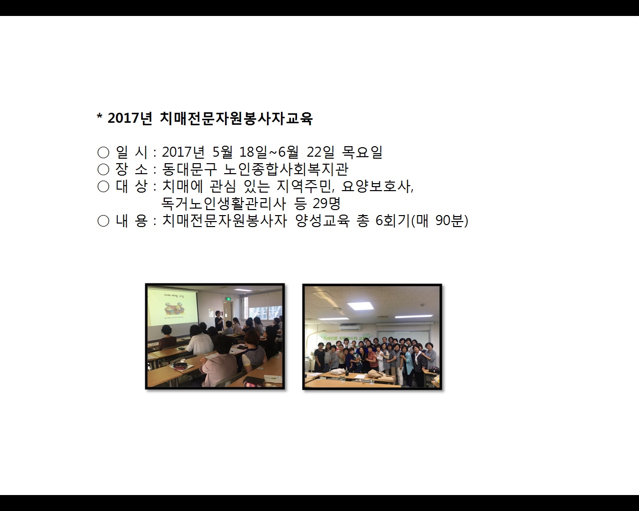 [빮]2017 ġڿڱ
