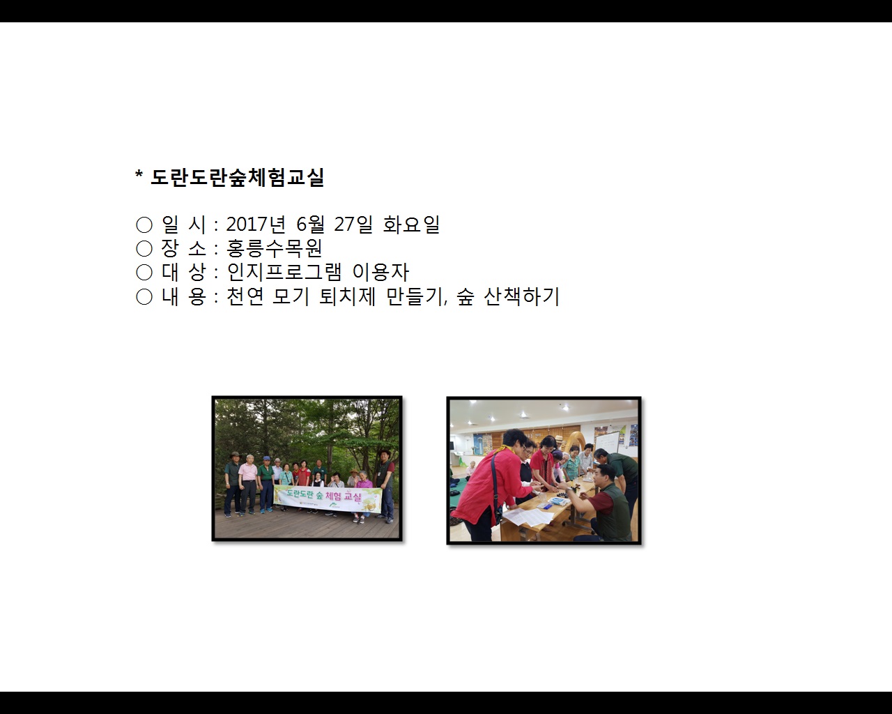 [빮]ü豳