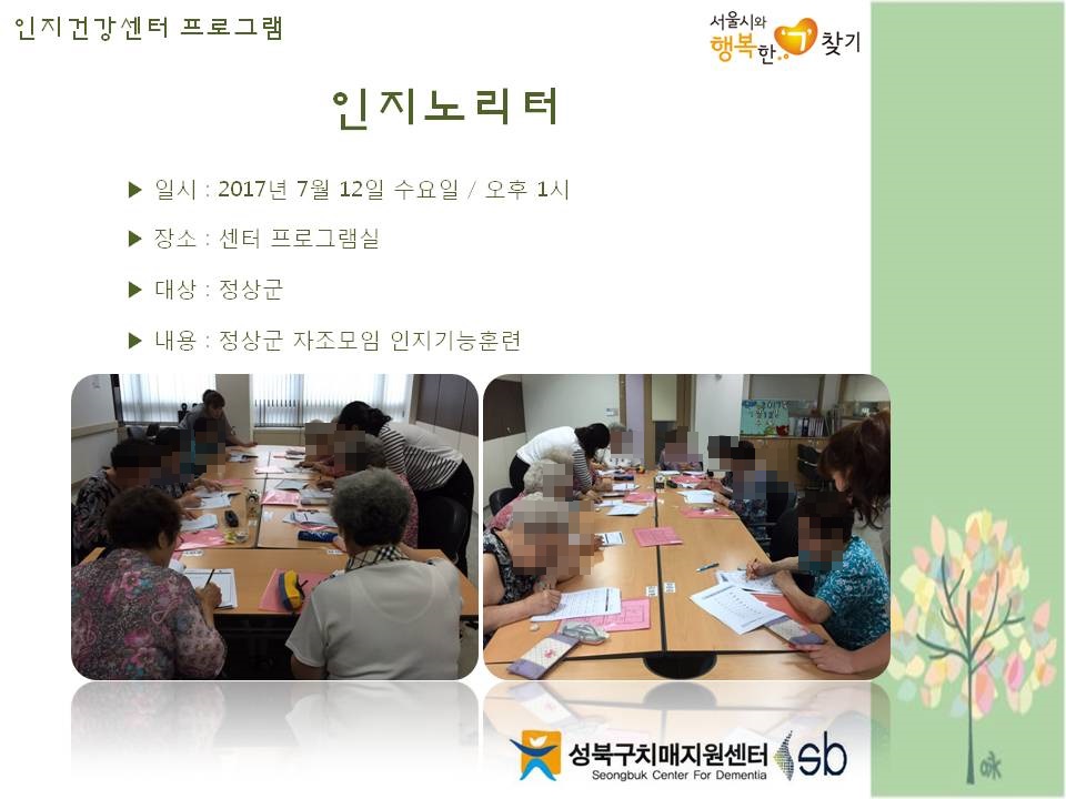 [] ǰ  - 븮