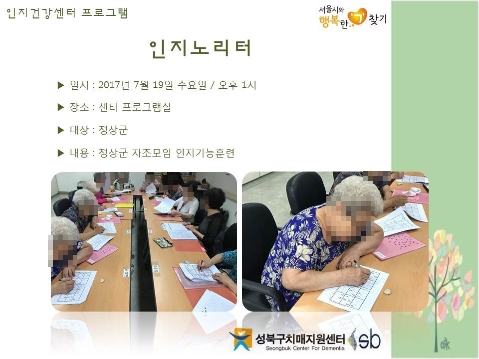 [] ǰ  - 븮