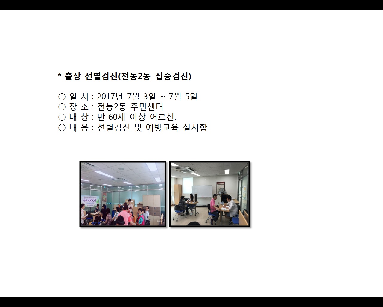 [빮]弱(2߰)