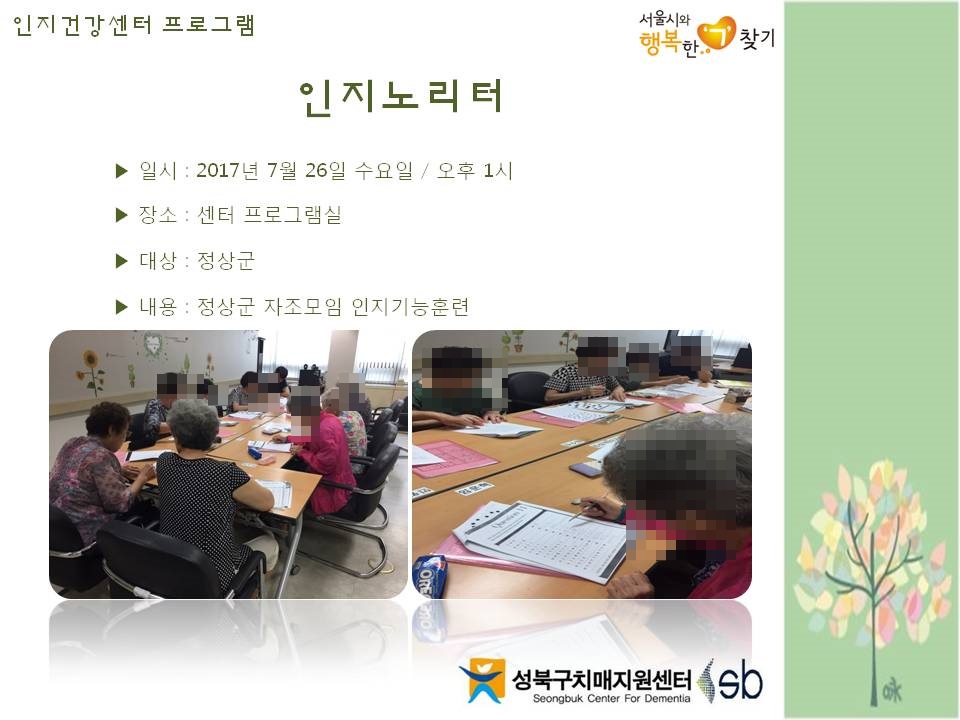 [] ǰ  - 븮