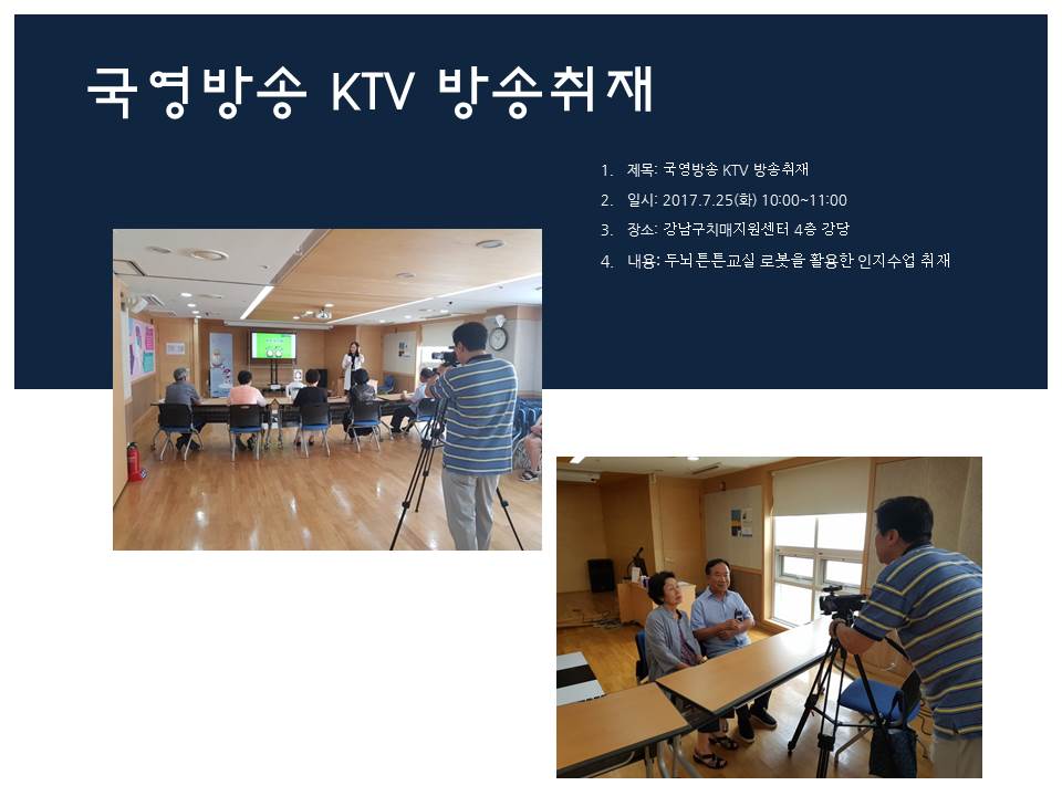 [] KTV 