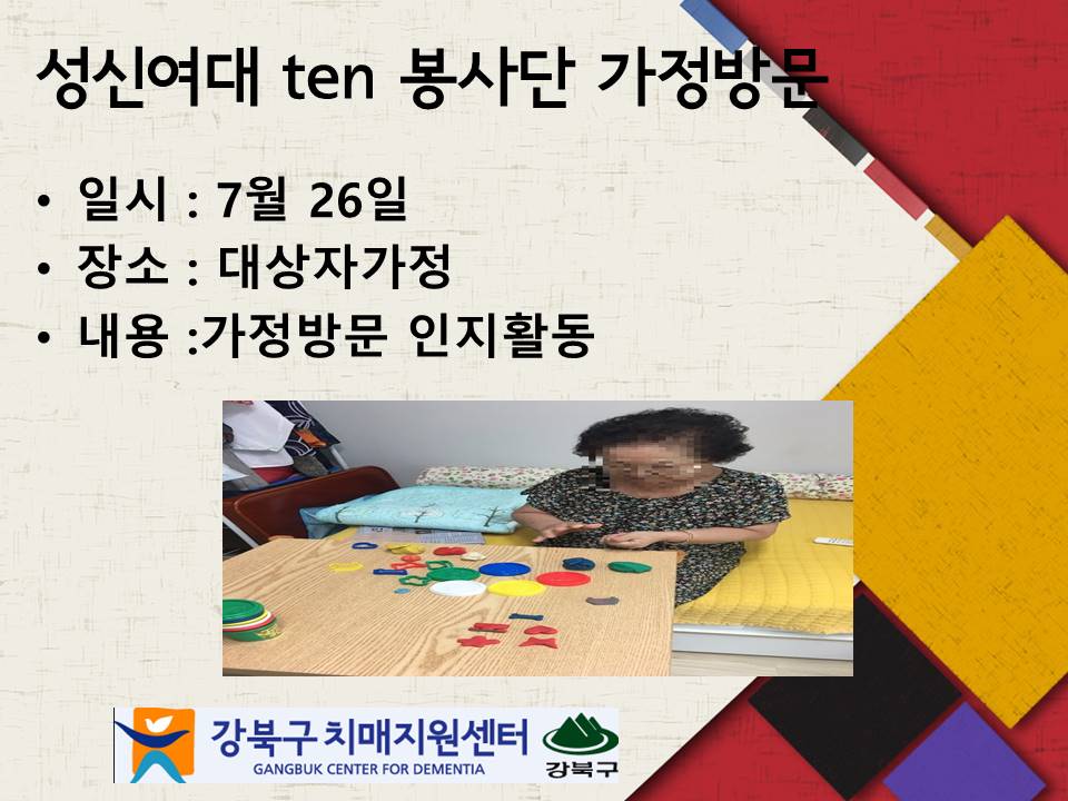ten  湮