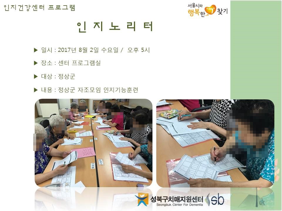 [] ǰ  - 븮