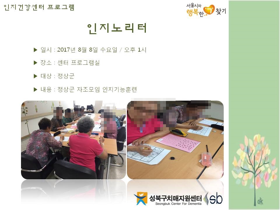 [] ǰ  - 븮
