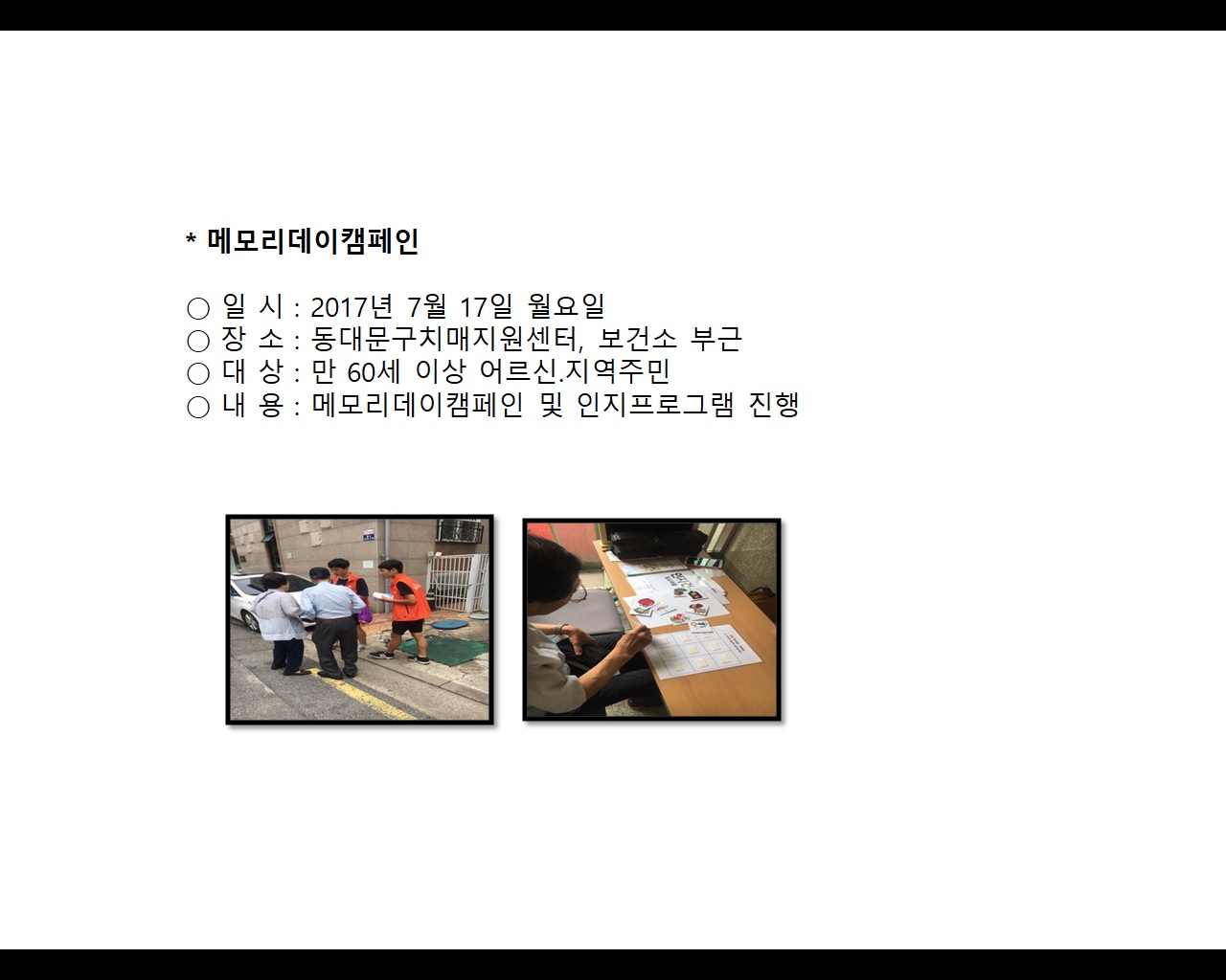[빮]޸𸮵ķ2