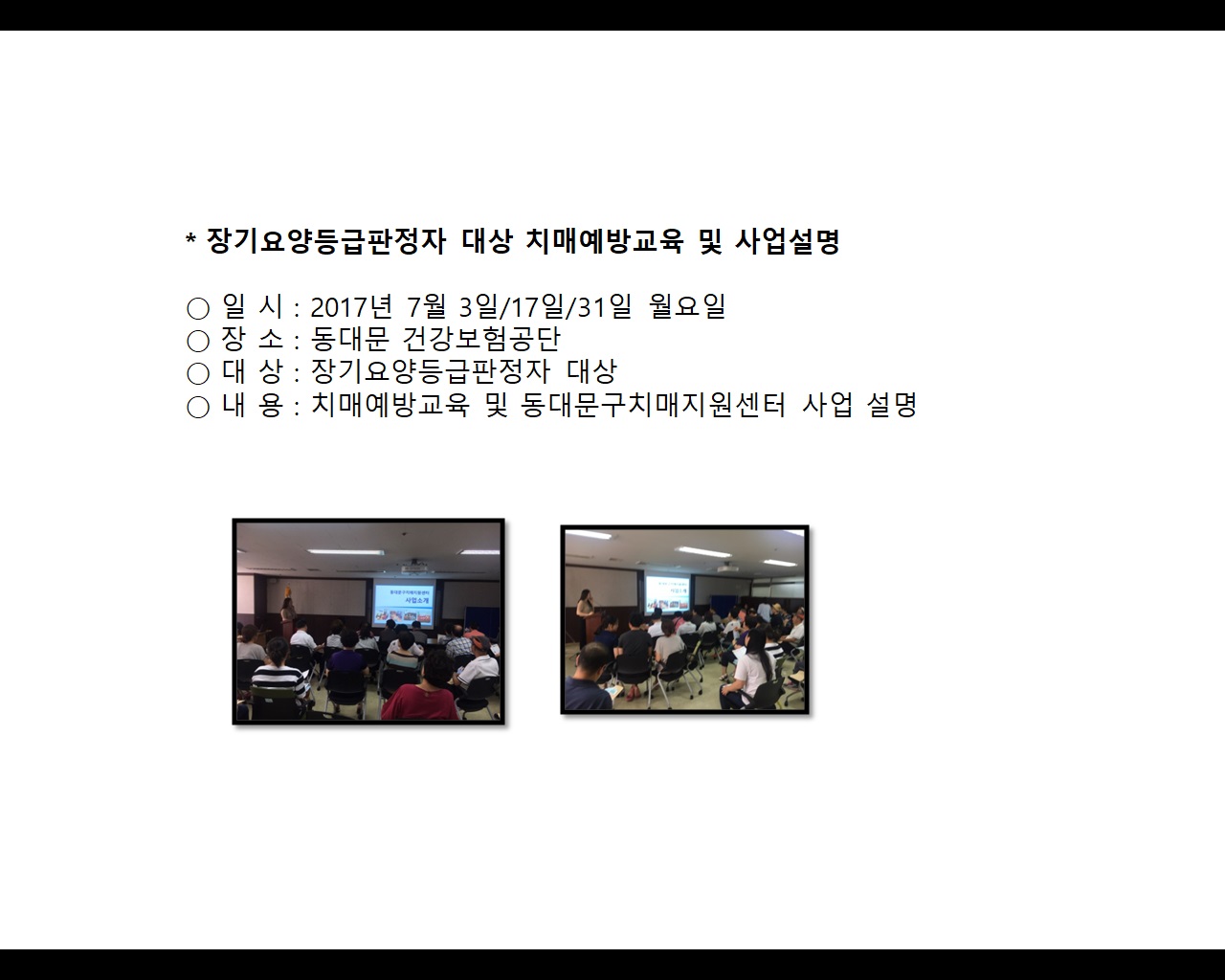 [빮]  ġſ汳  
