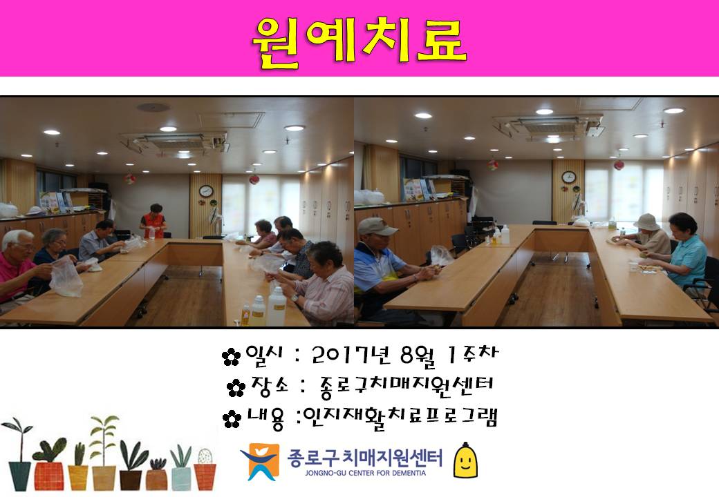 []8 1 ġ