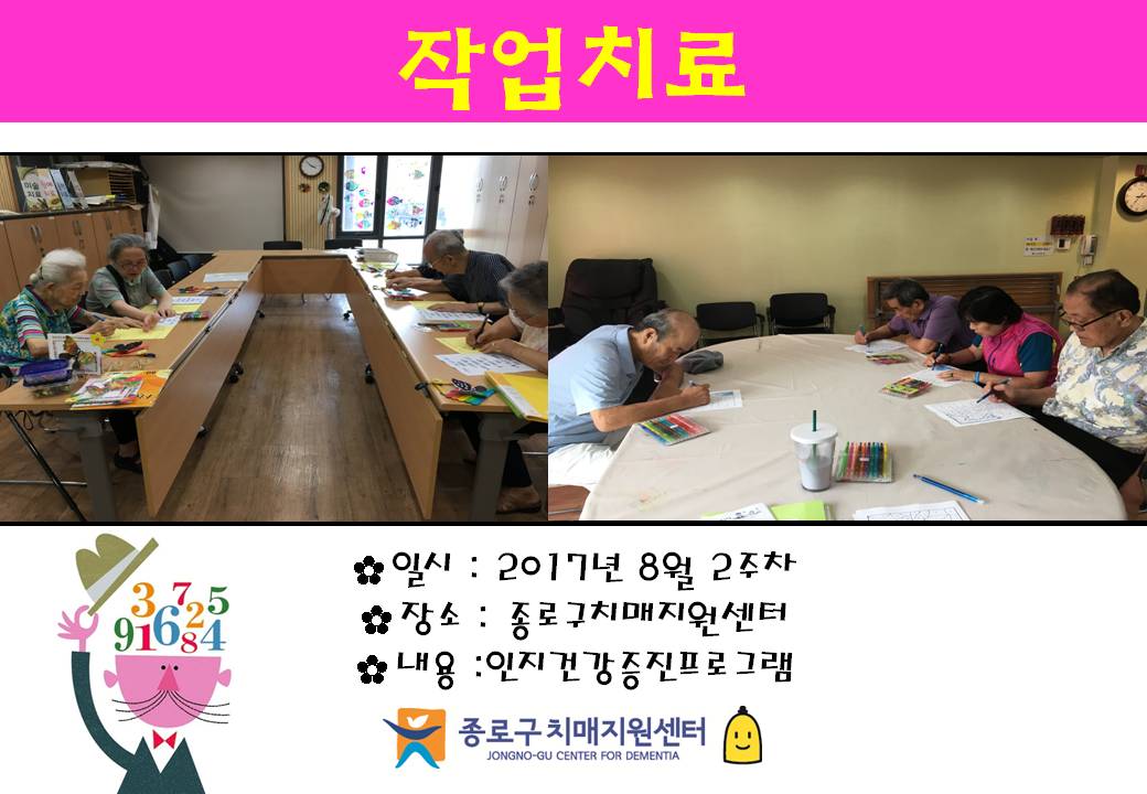 []8 2 ۾ġ