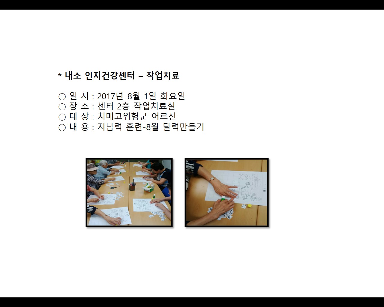 [빮] ǰ – ۾ġ