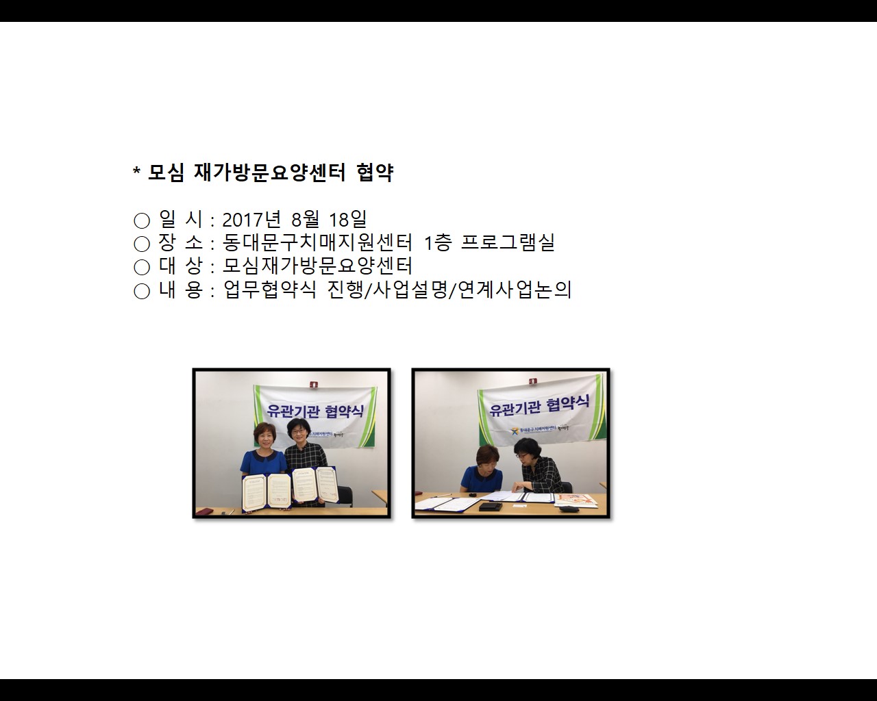 [빮] 簡湮缾 