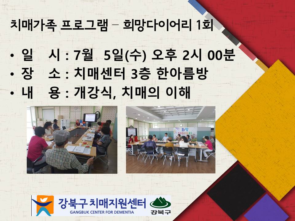 56-Ϲݱ̾1ȸ