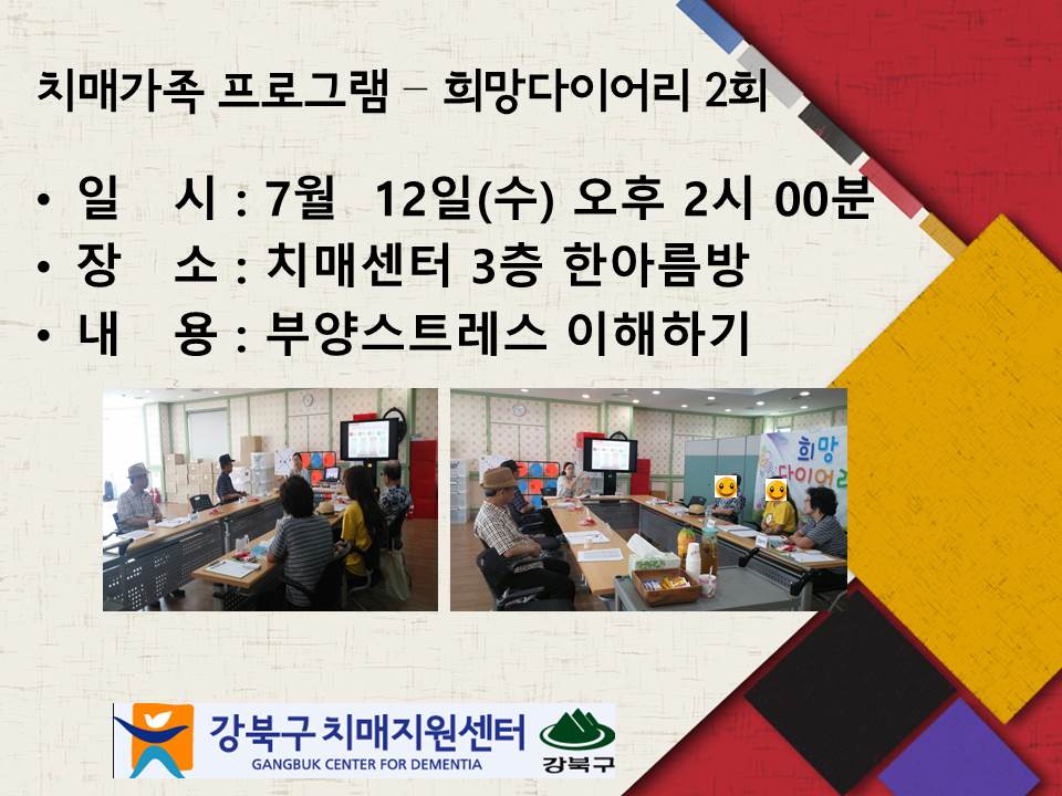 57-̾ 2ȸ