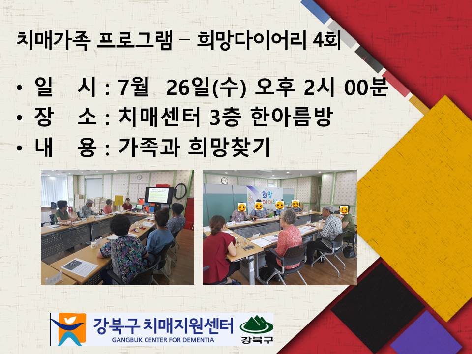 59-̾4ȸ