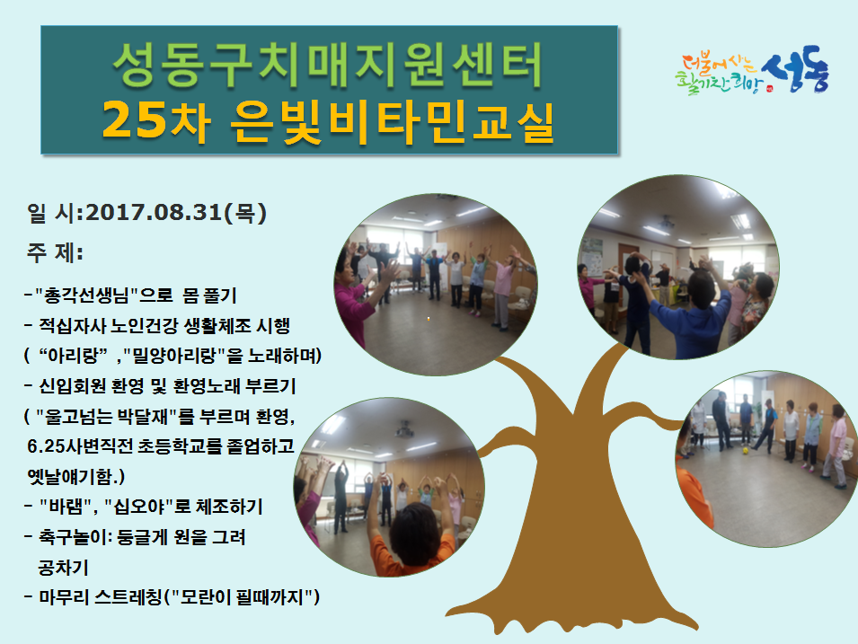 [] 25 Ÿα
