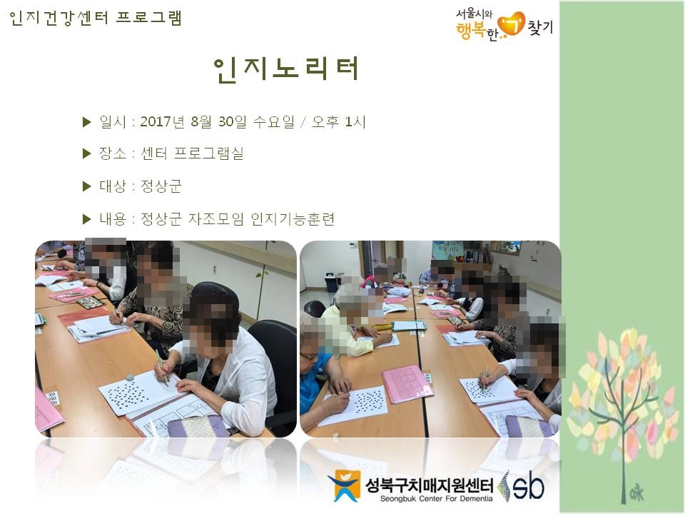 [] ǰ  - 븮