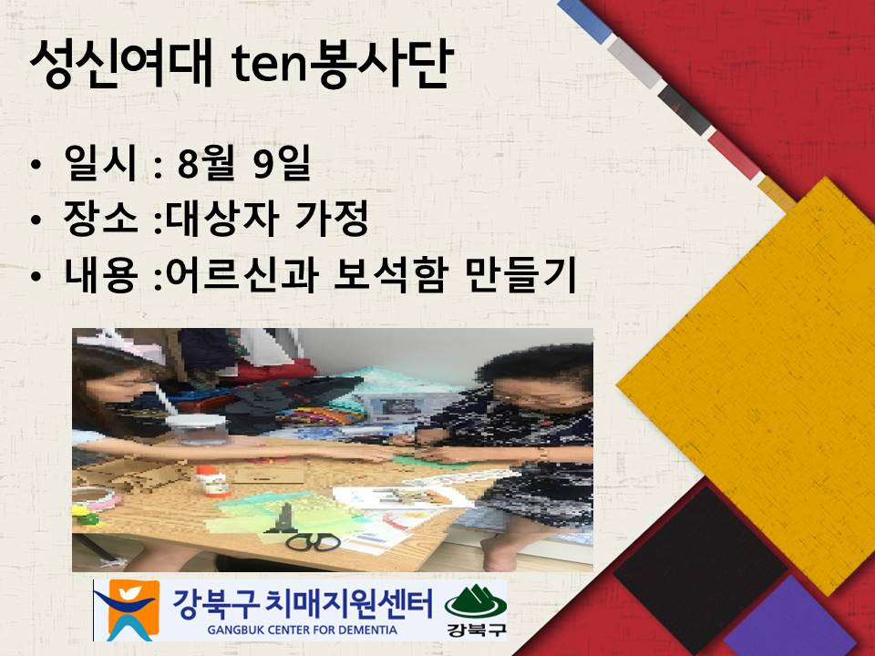 ten  湮