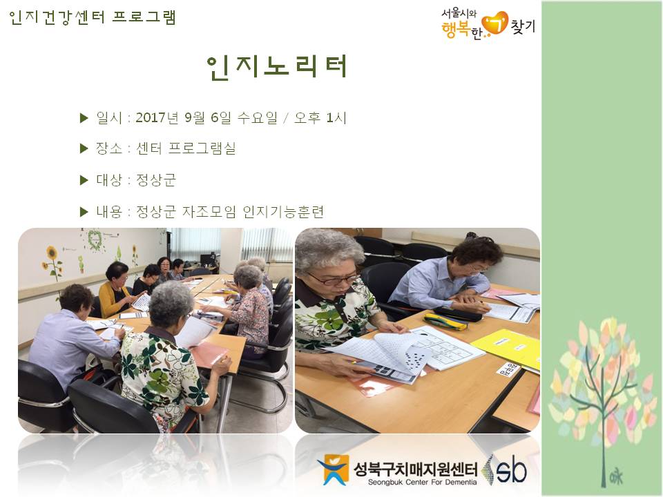 [] ǰ  - 븮