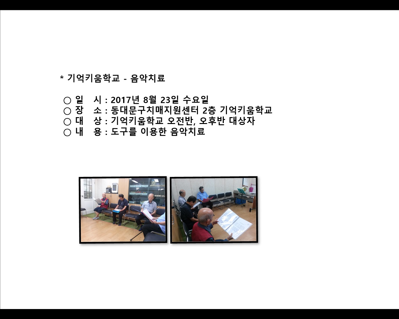 [빮]Űб-ġ