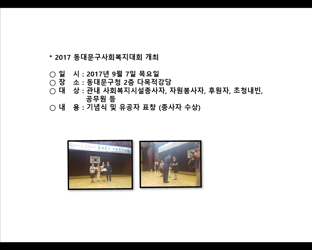 [빮]2017빮ȸȸ