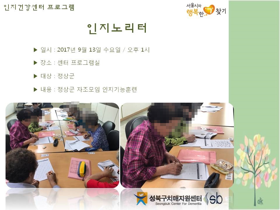 [] ǰ  - 븮