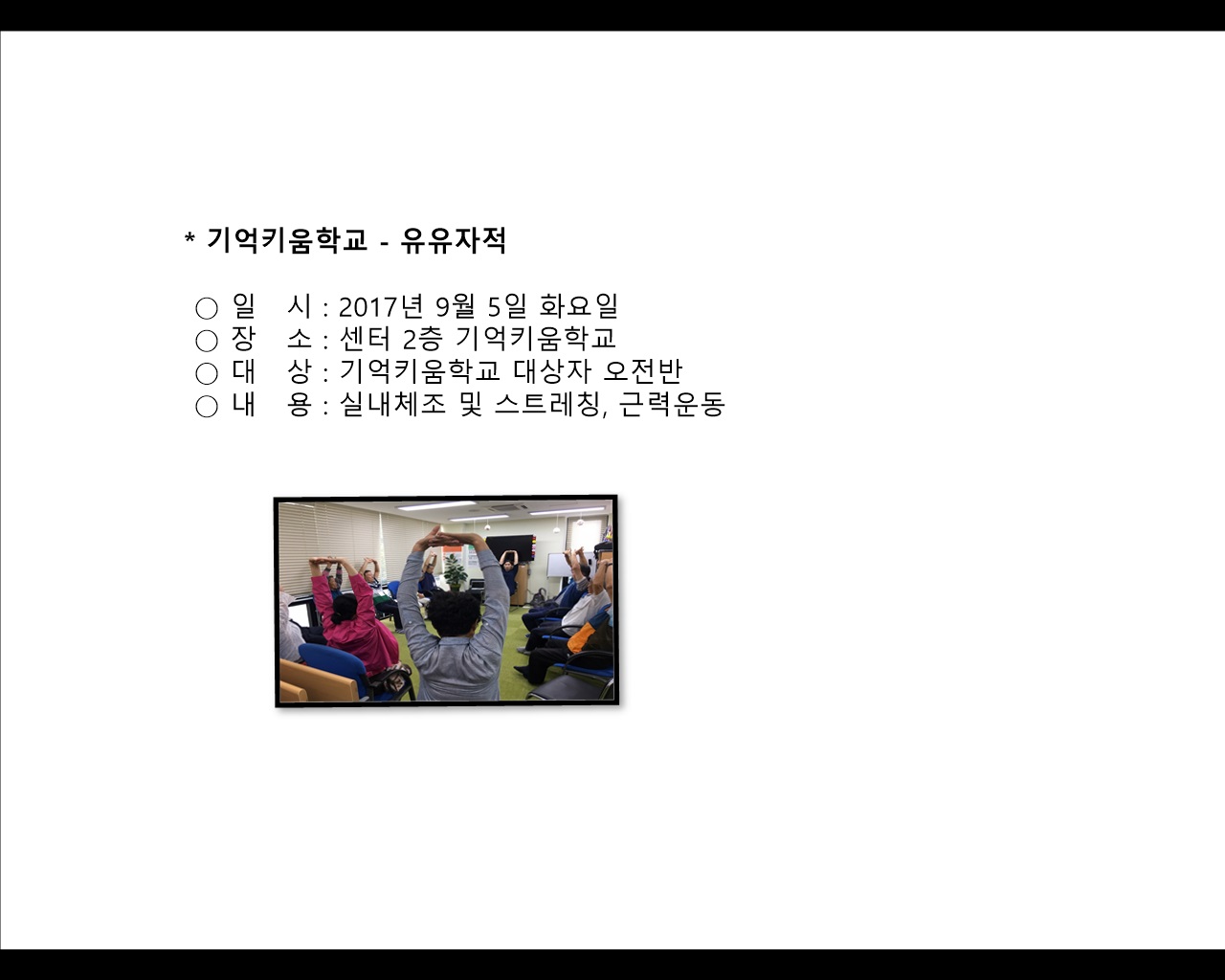 [빮]Űб-()