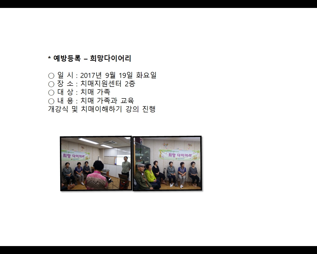 [빮] - ̾