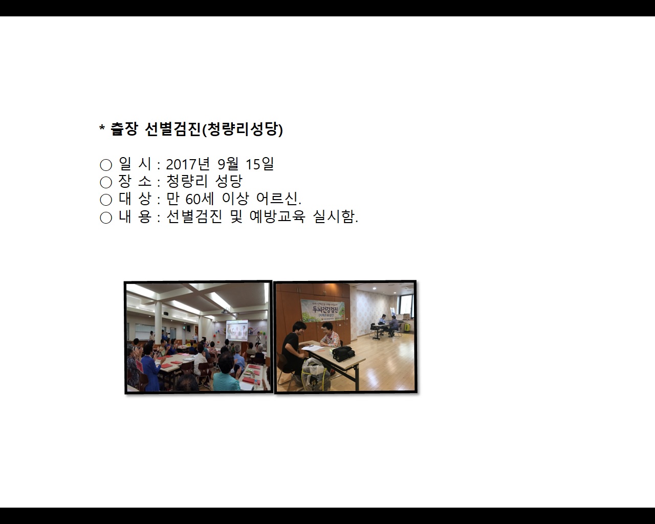 [빮]弱(û)