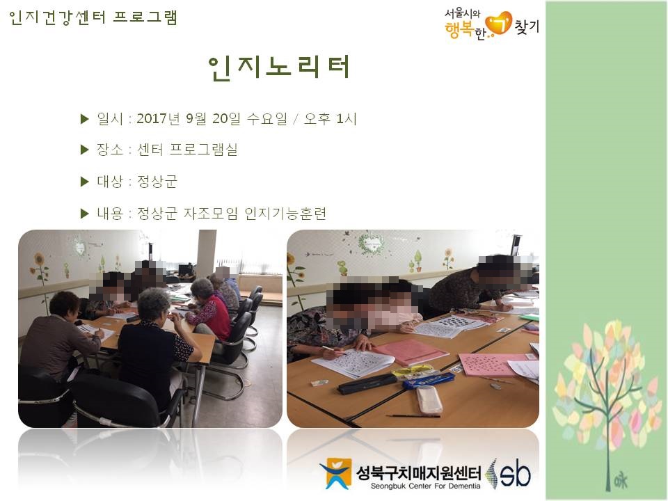 [] ǰ  - 븮