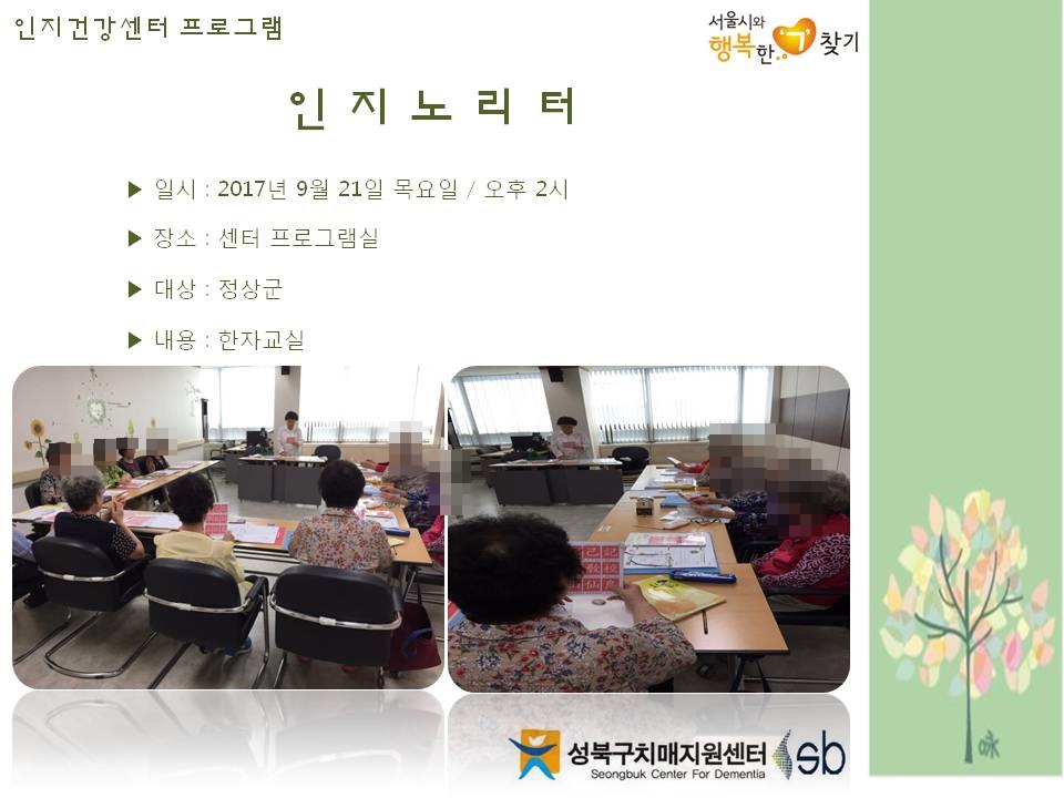 [] ǰ  - 븮