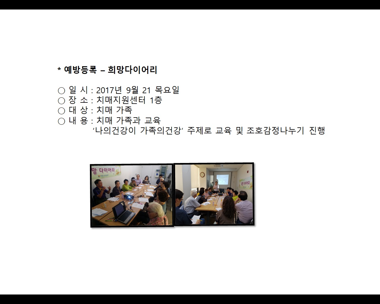 [빮](̾)