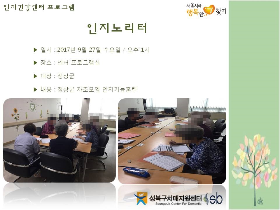 [] ǰ  - 븮