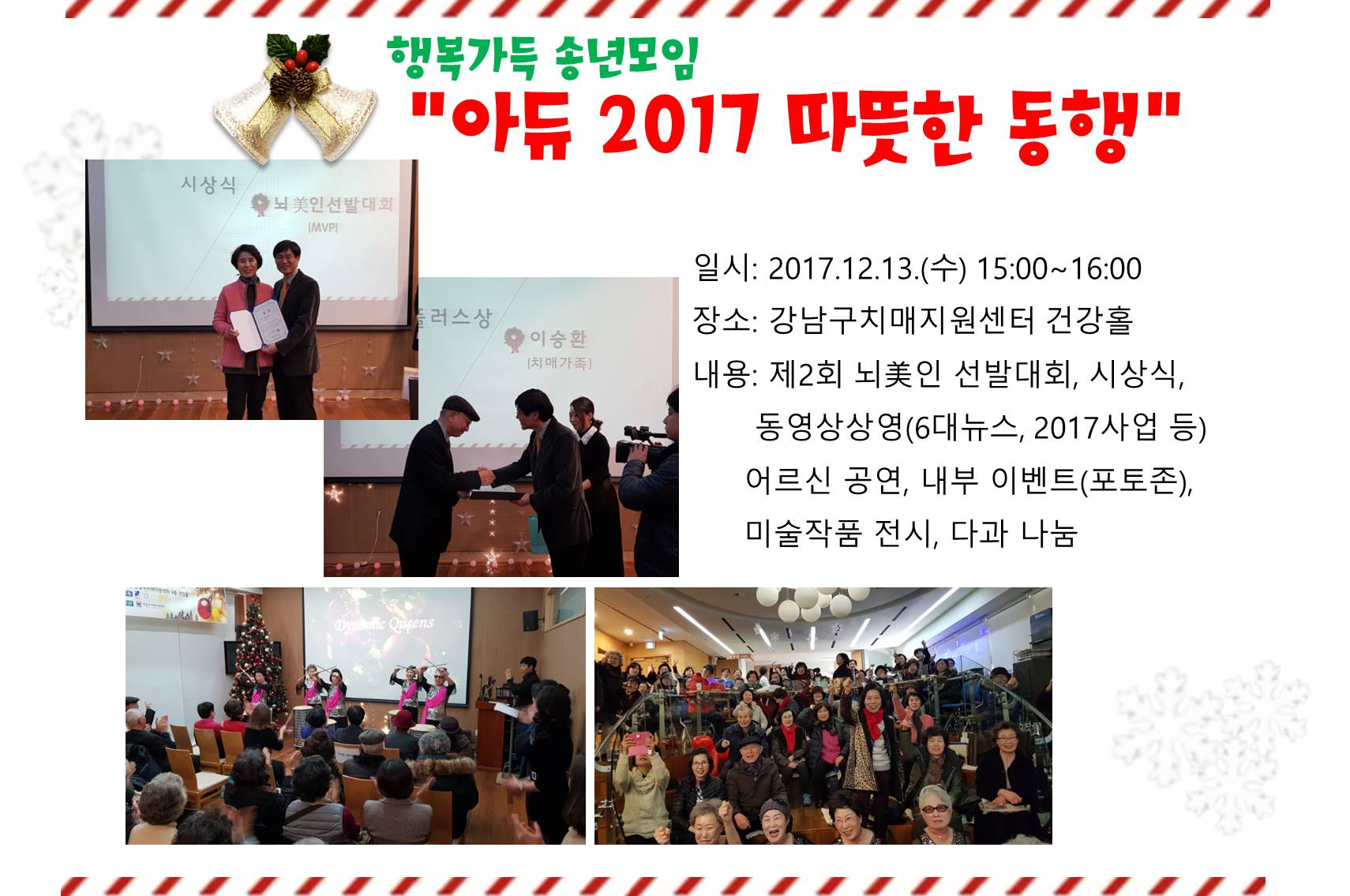 [] 2017 ູ ۳