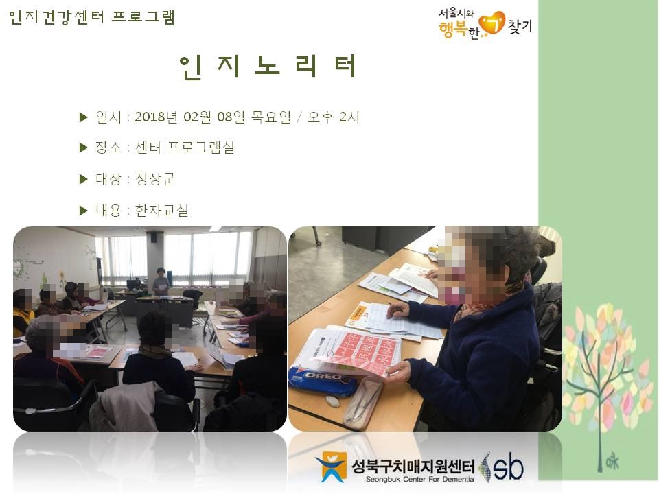 [] ǰ -븮