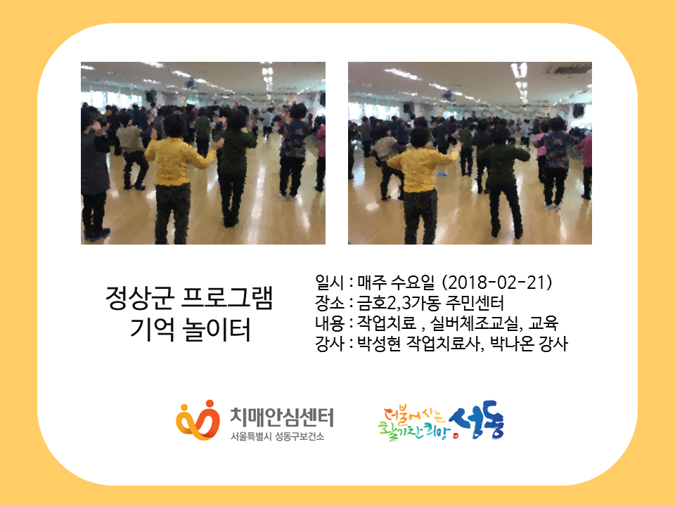 []2/21