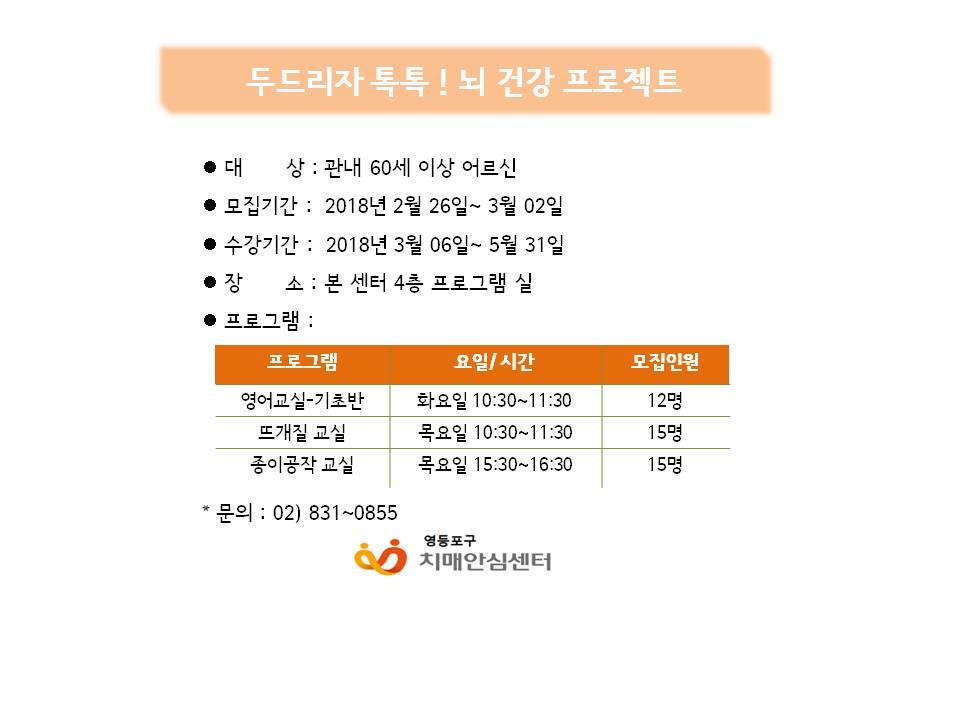 2018�� 2�� �ε帮��������ǰ�������Ʈ ����� ����