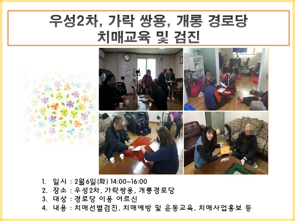 []켺2, ֿ,հδ ġű  
