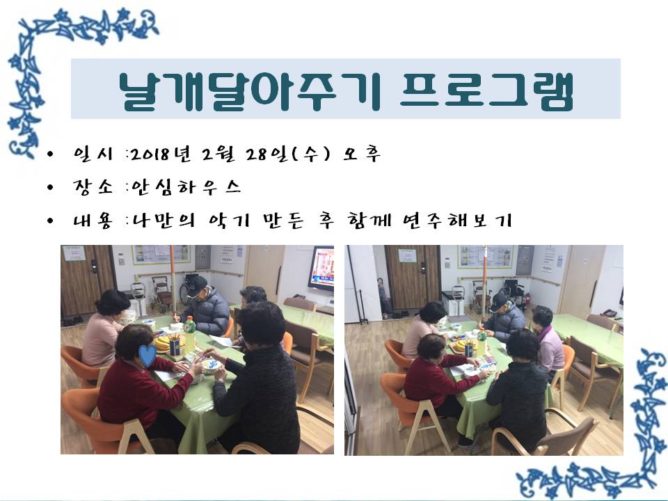 <> ȽϿ콺-޾ֱ α׷