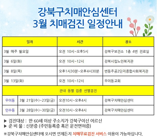 [����] 3�� ġ�Ű��� ����