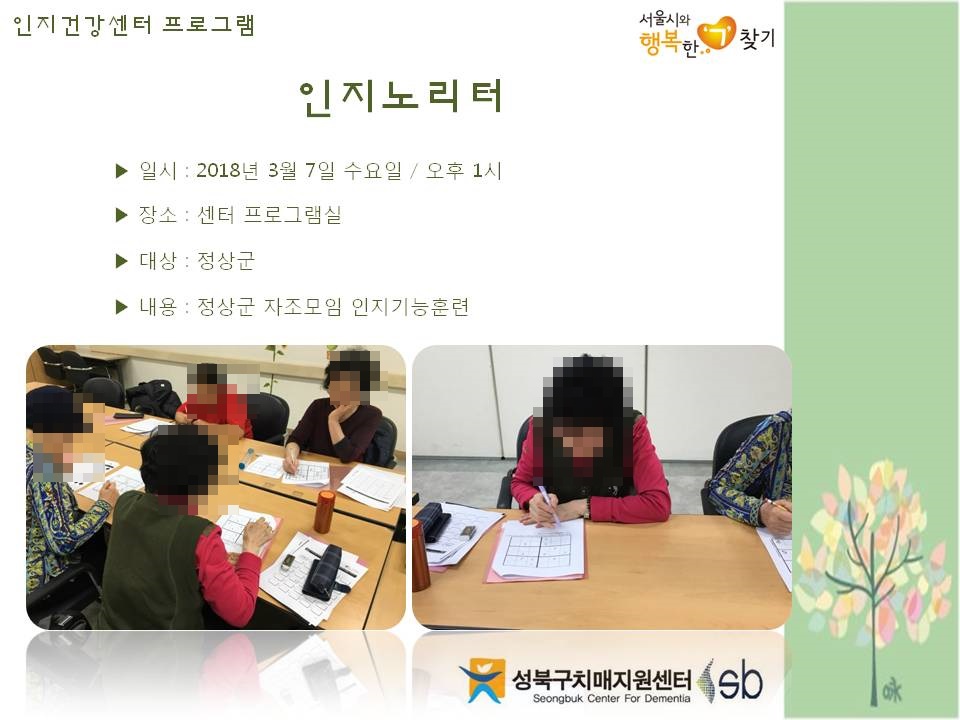 [] ǰ -븮