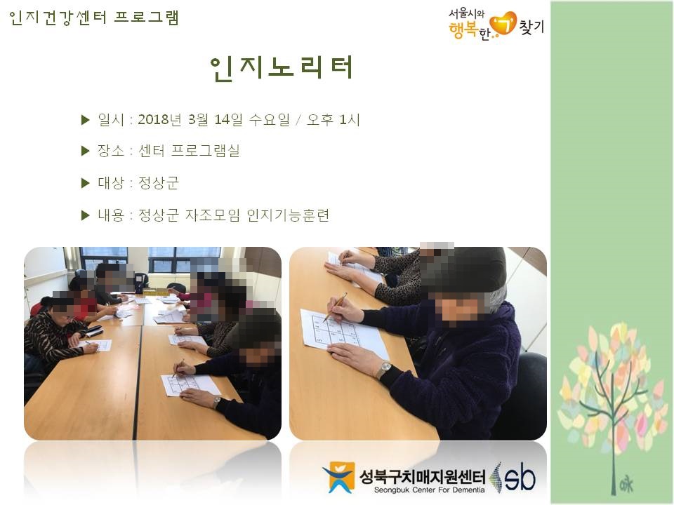 [] ǰ -븮