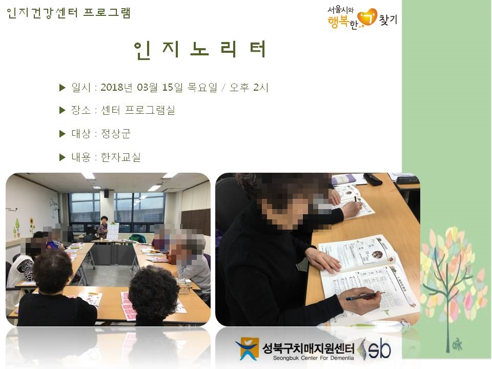 [] ǰ  - 븮