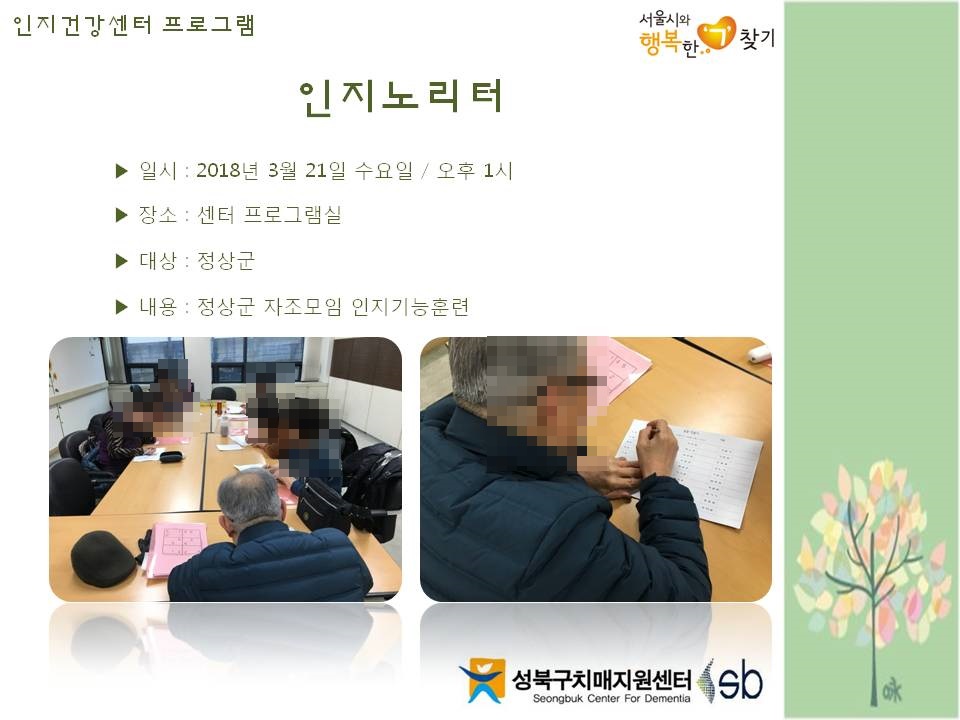 [] ǰ  - 븮