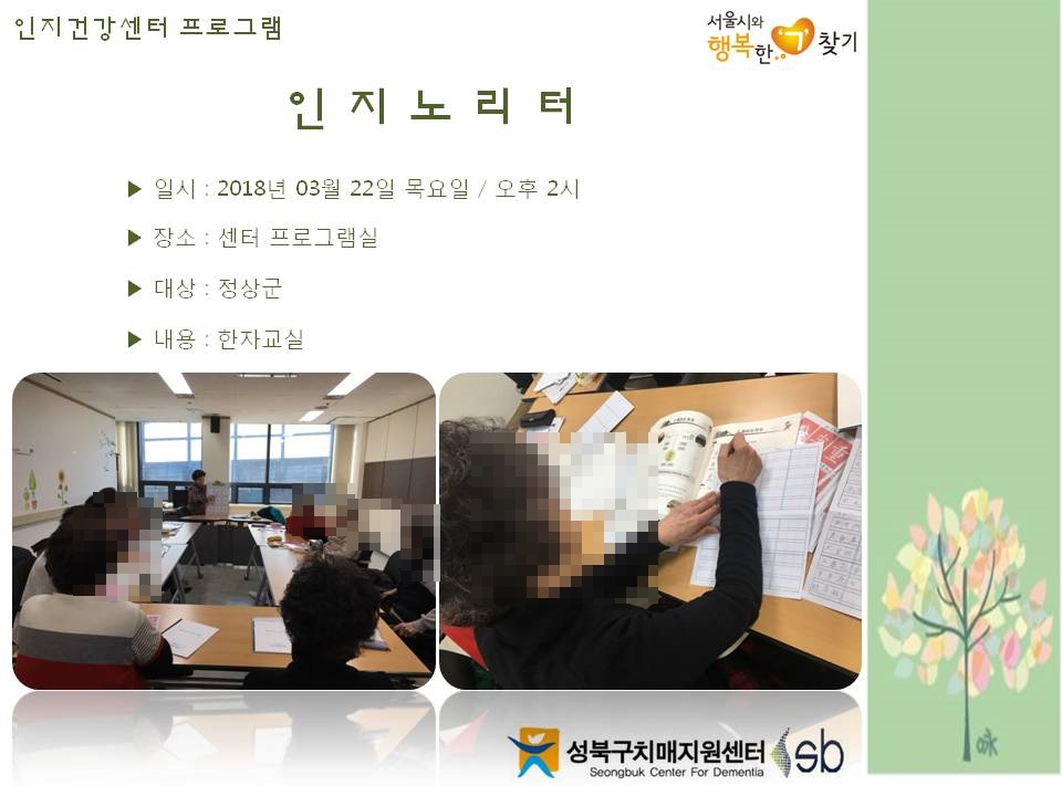 [] ǰ   - 븮