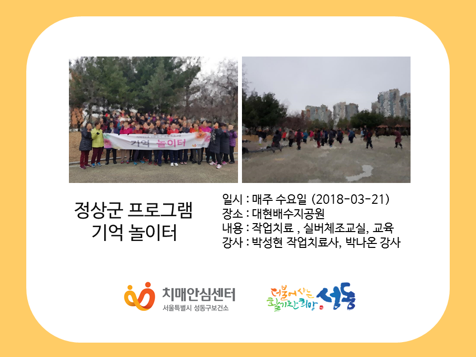 []3/21